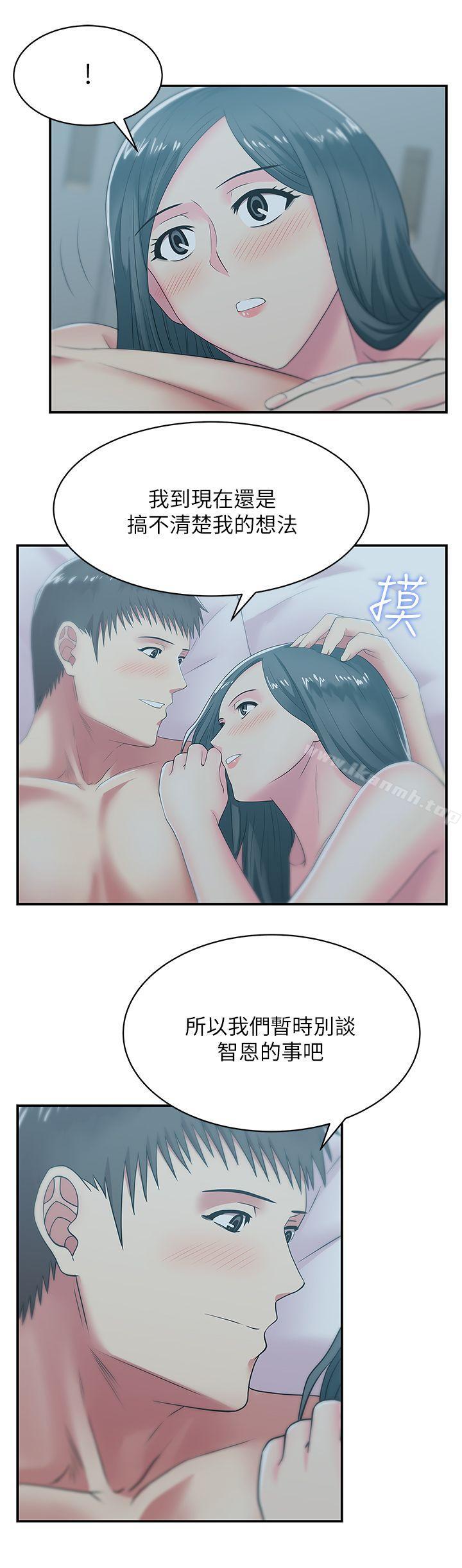 韩国漫画老婆的闺蜜韩漫_老婆的闺蜜-第28话-赵玄秀所爱的女人在线免费阅读-韩国漫画-第14张图片