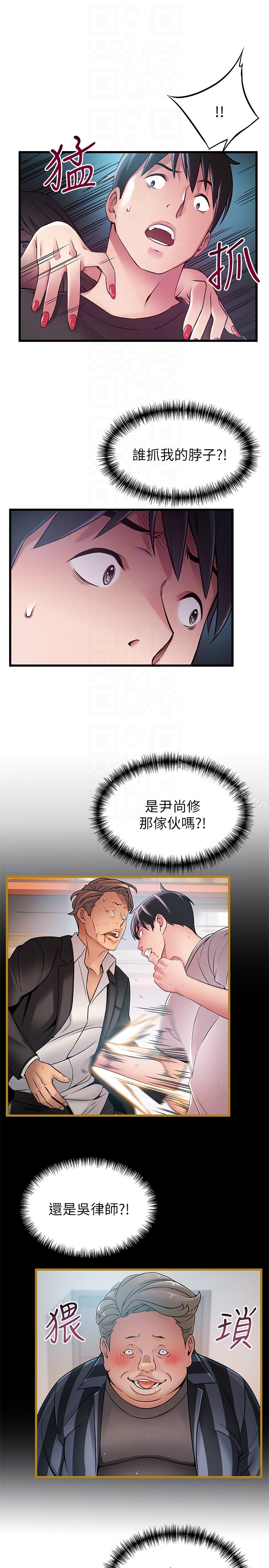 韩国漫画弱点韩漫_弱点-第53话-望著东振的三个女人在线免费阅读-韩国漫画-第29张图片