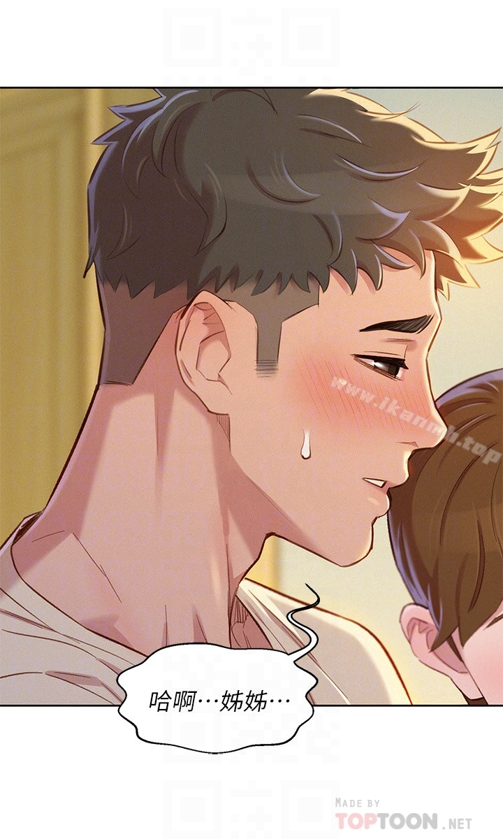 韩国漫画漂亮干姐姐韩漫_漂亮干姐姐-第73话-我最近都想著姐姐尻…在线免费阅读-韩国漫画-第27张图片