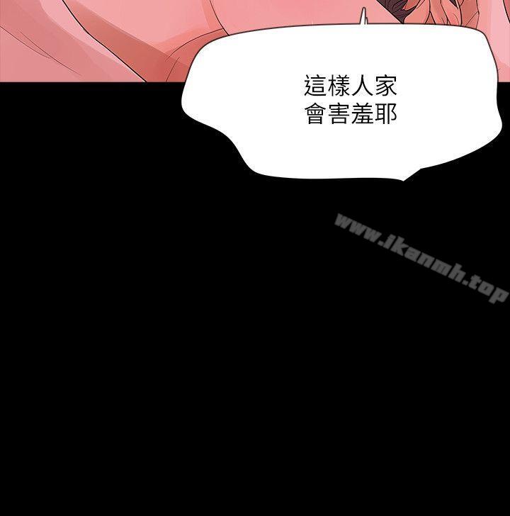 韩国漫画Revenge（复仇无删减）韩漫_Revenge（复仇无删减）-第9话-蒙面男子的真面目在线免费阅读-韩国漫画-第20张图片