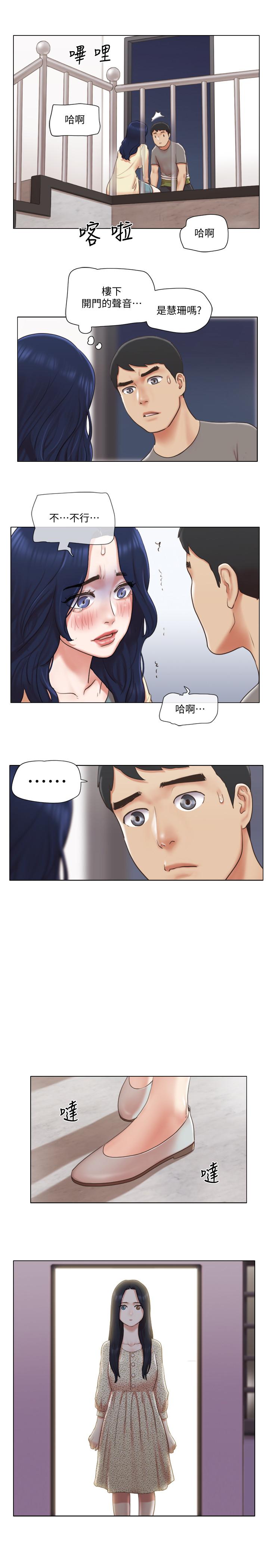 韩国漫画单身女子公寓韩漫_单身女子公寓-第31话-房东不为人知的色情面貌在线免费阅读-韩国漫画-第11张图片