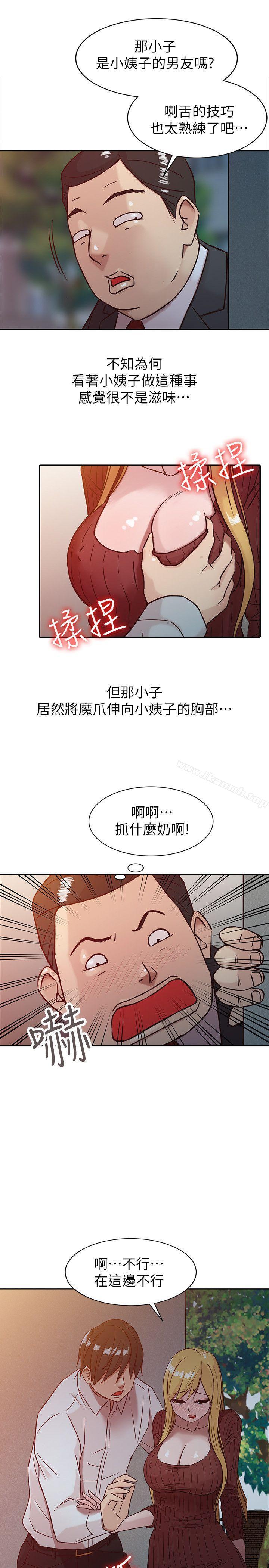 韩国漫画驯服小姨子韩漫_驯服小姨子-第4话---小姨子的秘密性爱在线免费阅读-韩国漫画-第17张图片