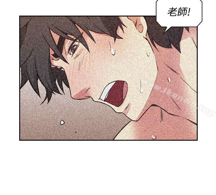 韩国漫画老师,好久不见韩漫_老师,好久不见-第9话在线免费阅读-韩国漫画-第11张图片