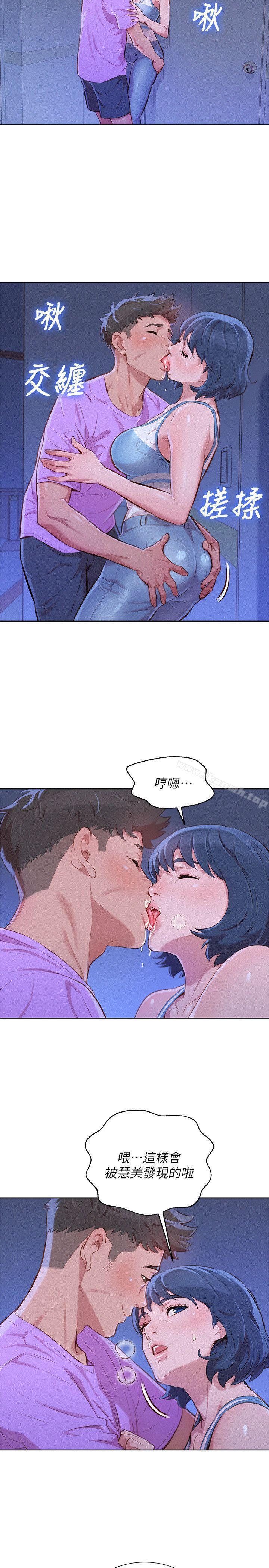 韩国漫画漂亮干姐姐韩漫_漂亮干姐姐-第45话-想内射姐姐在线免费阅读-韩国漫画-第19张图片