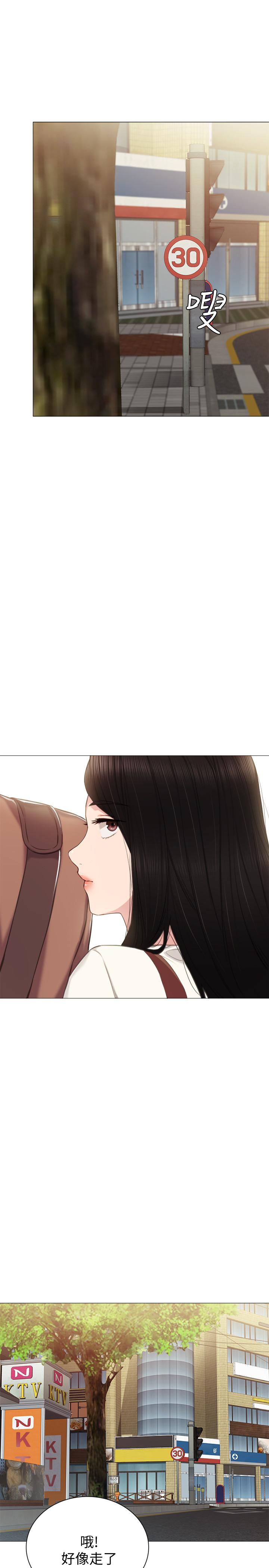 韩国漫画实习老师韩漫_实习老师-第39话-实习时期的回忆在线免费阅读-韩国漫画-第27张图片