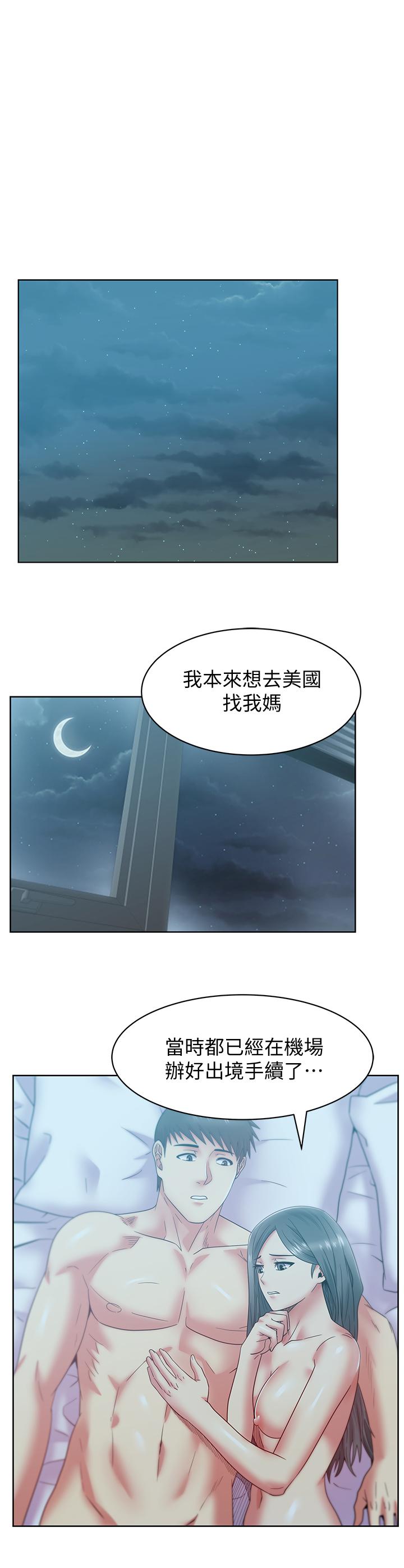 韩国漫画老婆的闺蜜韩漫_老婆的闺蜜-第84话-热情的迎接珠希回归在线免费阅读-韩国漫画-第23张图片