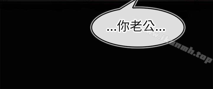 韩国漫画教练教教我(完结)韩漫_教练教教我(完结)-第1话在线免费阅读-韩国漫画-第2张图片