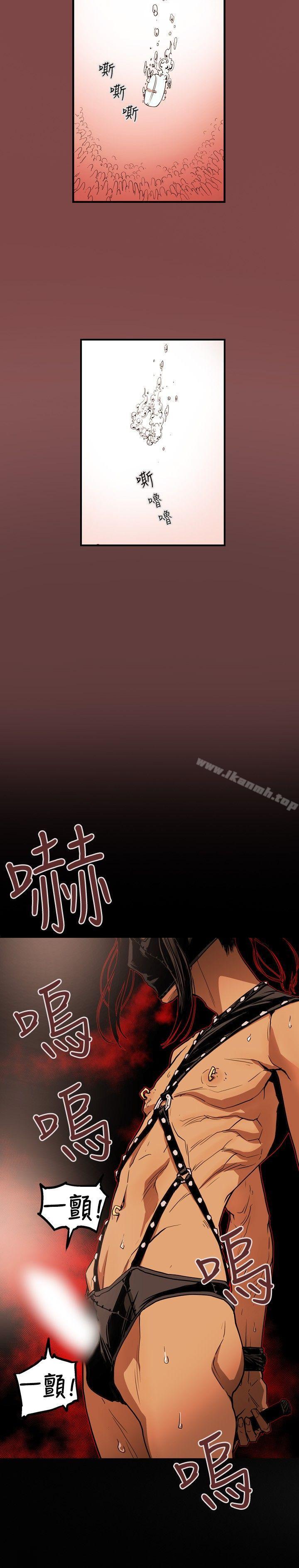 韩国漫画Honey-trap-甜蜜陷阱韩漫_Honey-trap-甜蜜陷阱-第29话在线免费阅读-韩国漫画-第6张图片