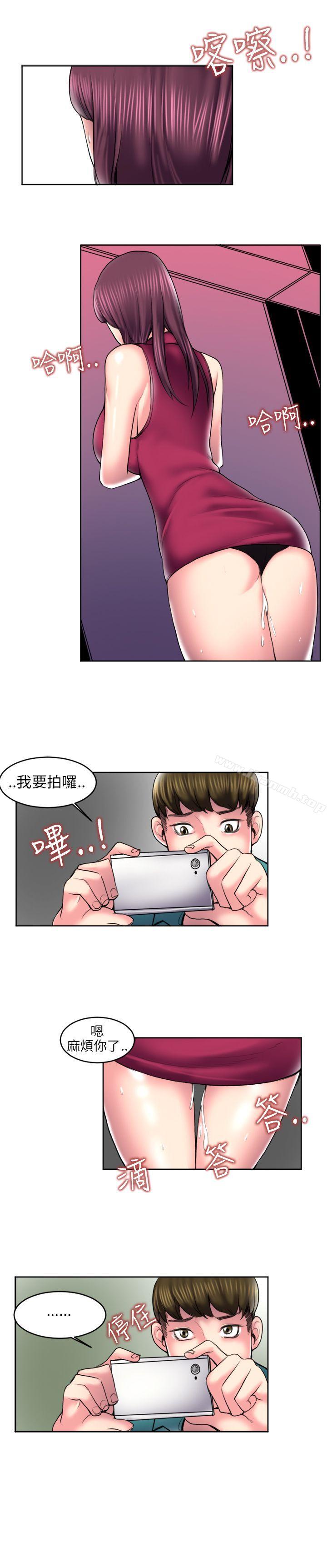 韩国漫画秘密Story(完结)韩漫_秘密Story(完结)-最终话在线免费阅读-韩国漫画-第9张图片