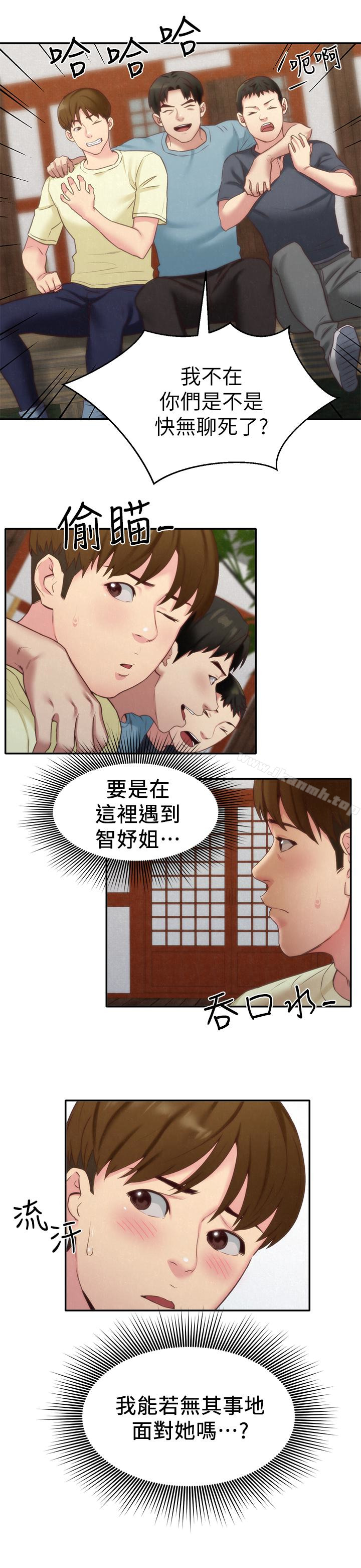 韩国漫画朋友的姐姐韩漫_朋友的姐姐-第11话-恒轩成年后的新伴侣在线免费阅读-韩国漫画-第22张图片