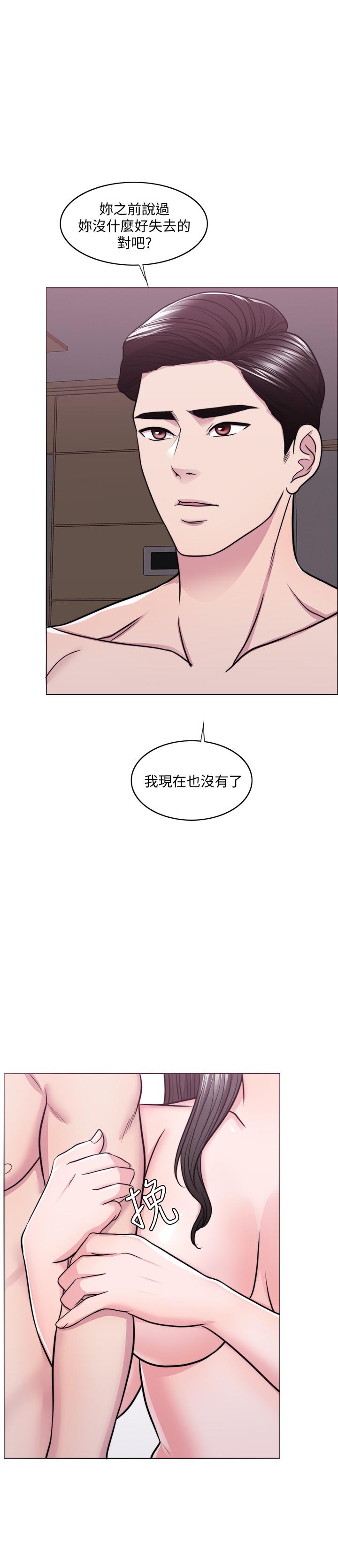 韩国漫画湿身游泳课韩漫_湿身游泳课-第49话-这是让你忘了她的最佳方法在线免费阅读-韩国漫画-第1张图片