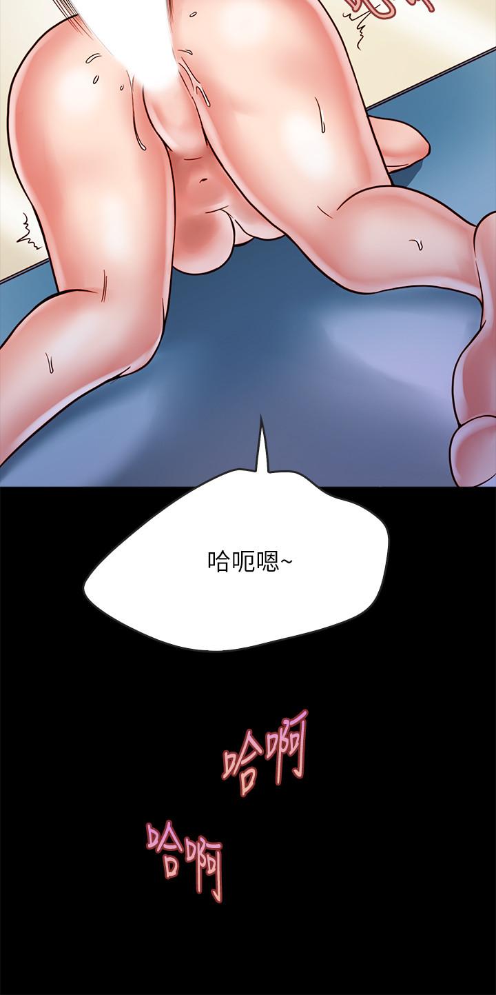 韩国漫画同居密友韩漫_同居密友-第15话-在老公面前被玩在线免费阅读-韩国漫画-第22张图片