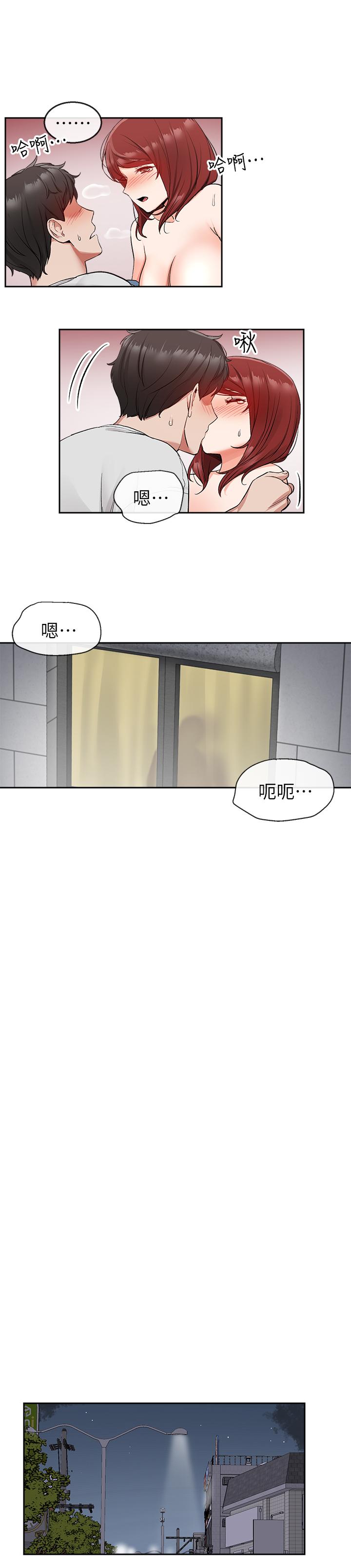 韩国漫画深夜噪音韩漫_深夜噪音-第13话-在床上很听话的处女在线免费阅读-韩国漫画-第15张图片