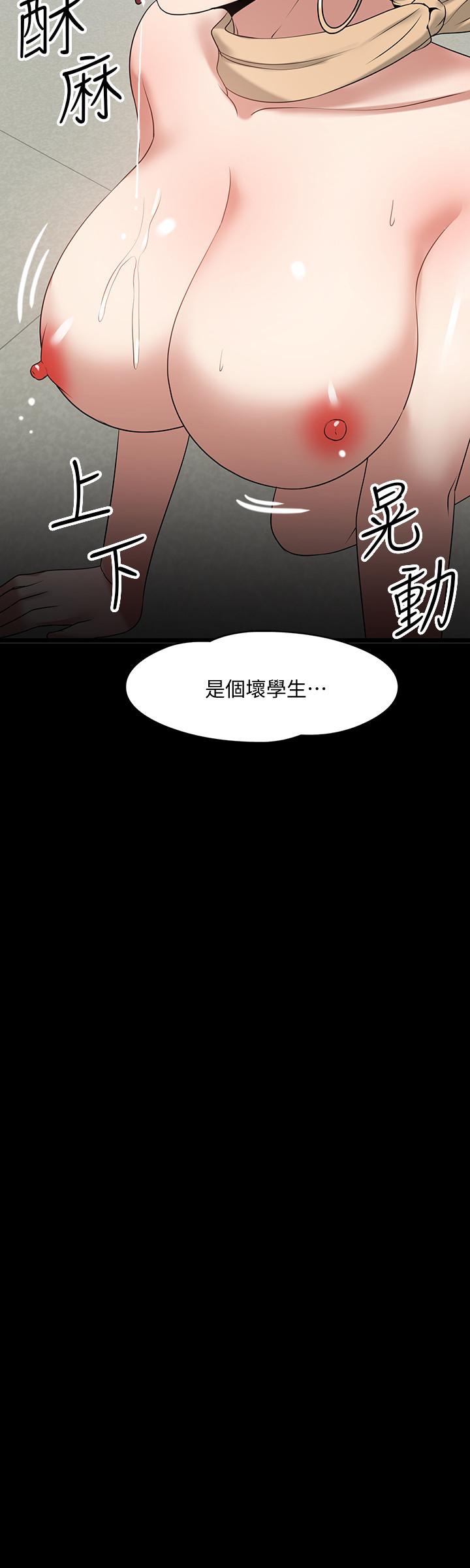 韩国漫画教授，你还等什么韩漫_教授，你还等什么-第25话-跟认识的女人做最爽在线免费阅读-韩国漫画-第28张图片