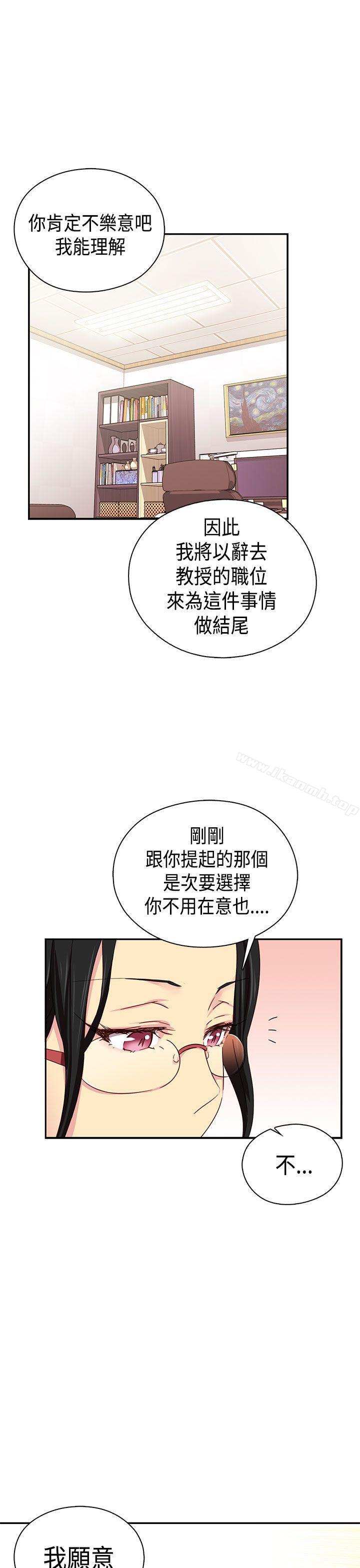 韩国漫画H校园韩漫_H校园-第38话在线免费阅读-韩国漫画-第22张图片