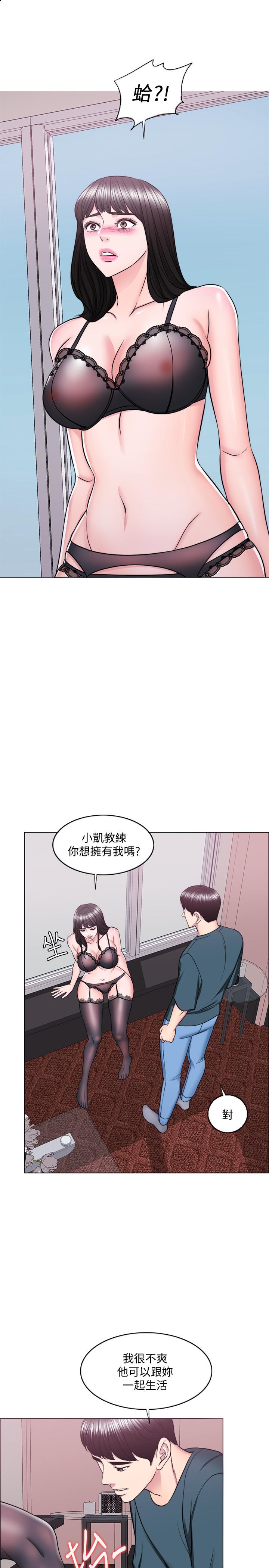 韩国漫画湿身游泳课韩漫_湿身游泳课-第44话-恩羽，离婚吧在线免费阅读-韩国漫画-第22张图片