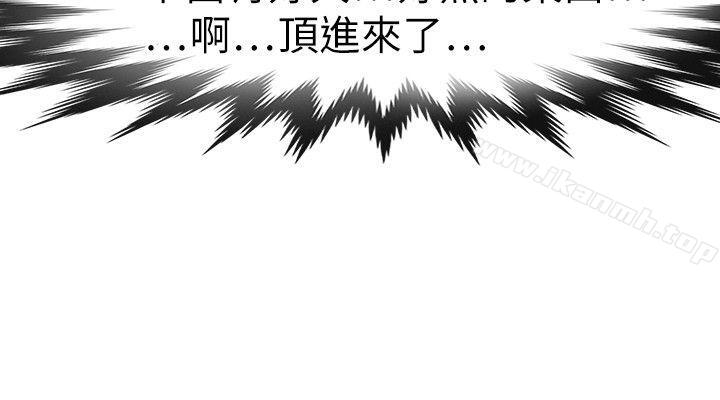 韩国漫画教练教教我(完结)韩漫_教练教教我(完结)-第26话在线免费阅读-韩国漫画-第8张图片