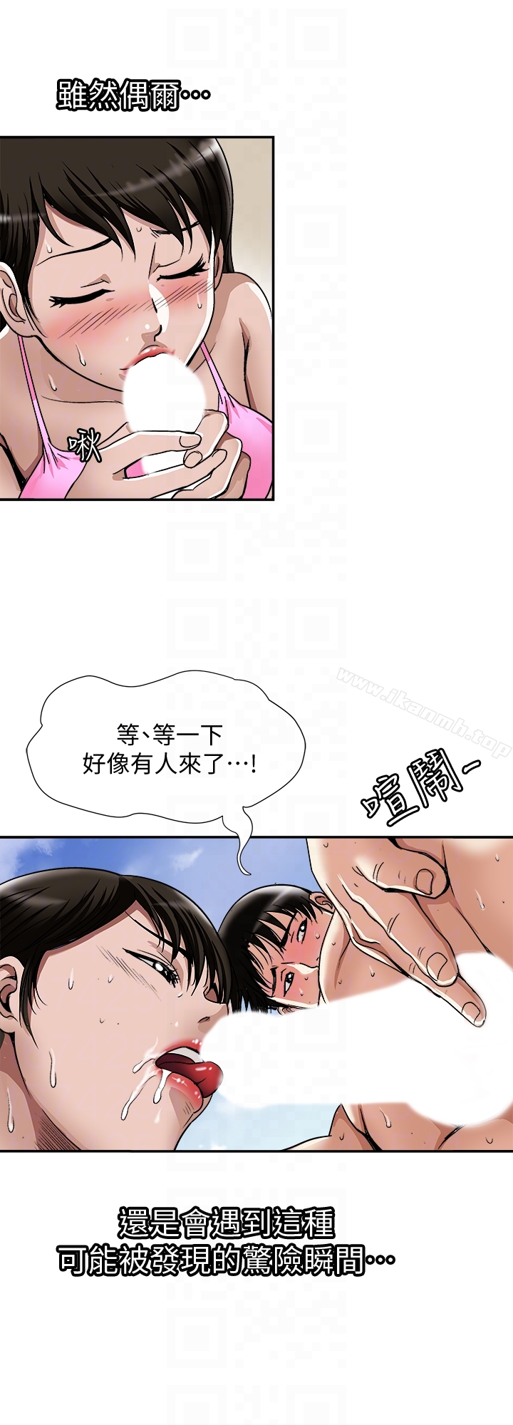 韩国漫画别人的老婆韩漫_别人的老婆-第30话-伪装成偶然的相遇在线免费阅读-韩国漫画-第7张图片