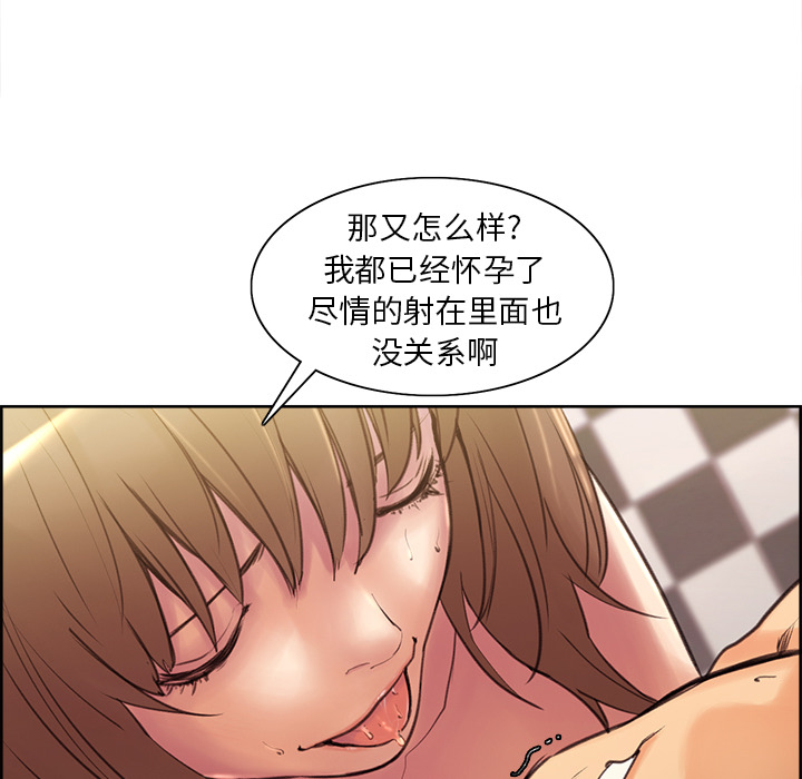 韩国漫画岳母家的刺激生活韩漫_岳母家的刺激生活-第1话在线免费阅读-韩国漫画-第147张图片