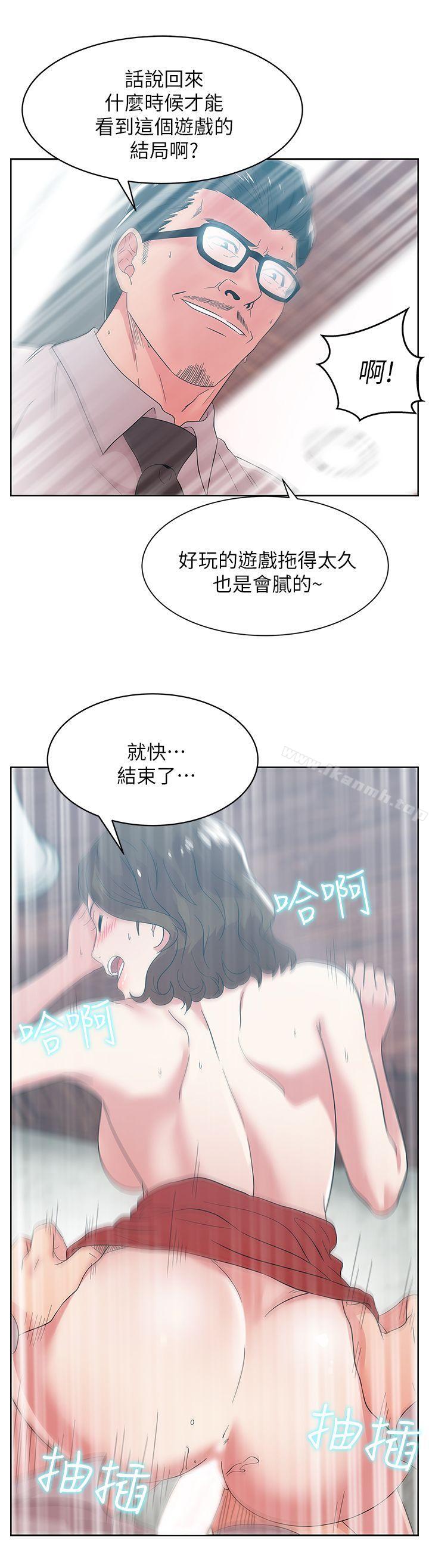 韩国漫画老婆的闺蜜韩漫_老婆的闺蜜-第33话-用嘴就可以了吧?在线免费阅读-韩国漫画-第12张图片
