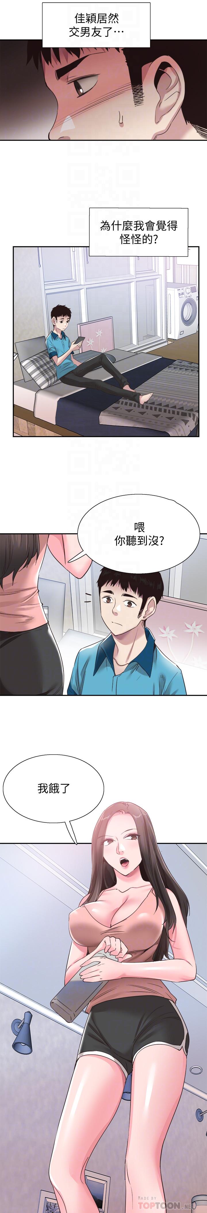 韩国漫画校园LIVE秀韩漫_校园LIVE秀-第53话-变得更有魅力的佳颖在线免费阅读-韩国漫画-第16张图片