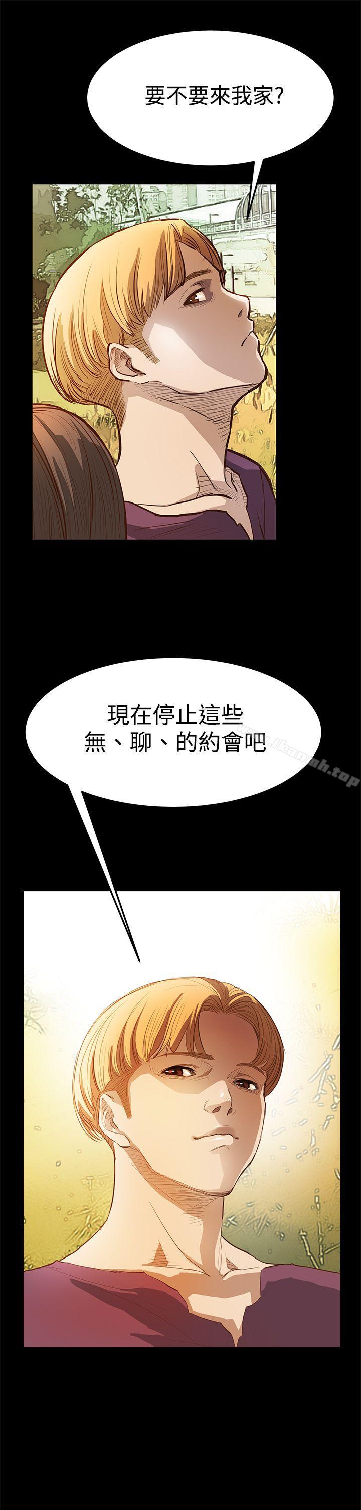 韩国漫画诗恩（完结）韩漫_诗恩（完结）-第8话在线免费阅读-韩国漫画-第1张图片