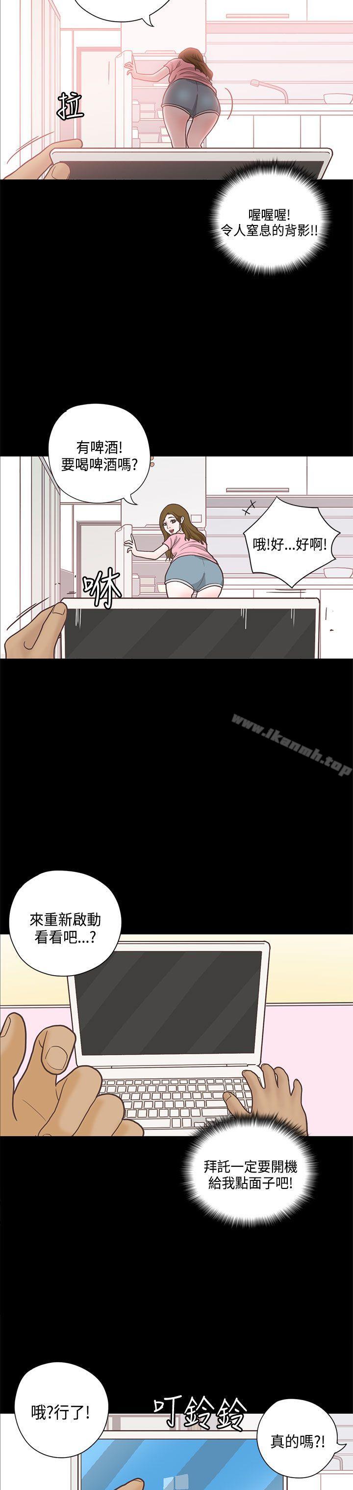 韩国漫画恋爱实境韩漫_恋爱实境-第12话在线免费阅读-韩国漫画-第8张图片