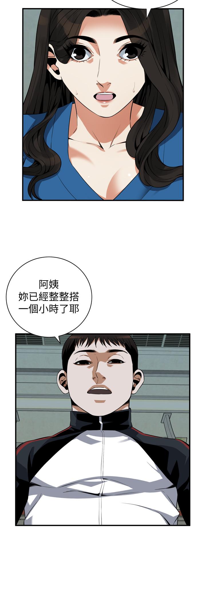 韩国漫画偷窥（全集无删减）韩漫_偷窥（全集无删减）-第186话第3季-只跟老头做，不跟我做？在线免费阅读-韩国漫画-第20张图片