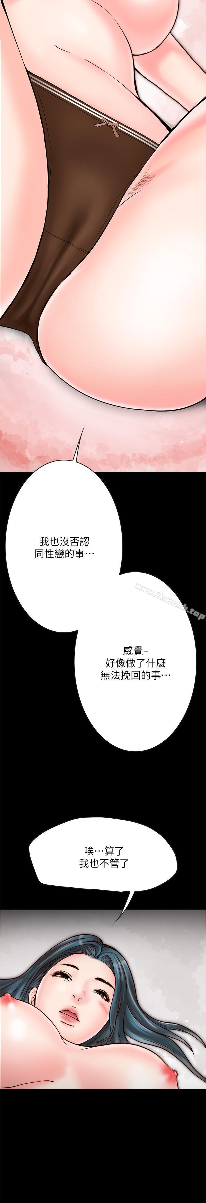 韩国漫画同居密友韩漫_同居密友-第5话-从门缝看到陌生的仁皓在线免费阅读-韩国漫画-第25张图片