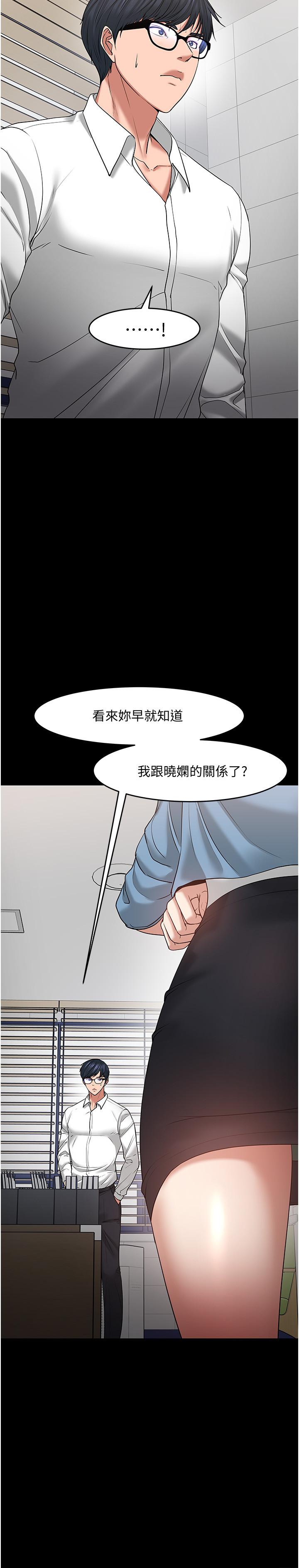 韩国漫画教授，你还等什么韩漫_教授，你还等什么-第47话-完全征服云静的身体在线免费阅读-韩国漫画-第5张图片