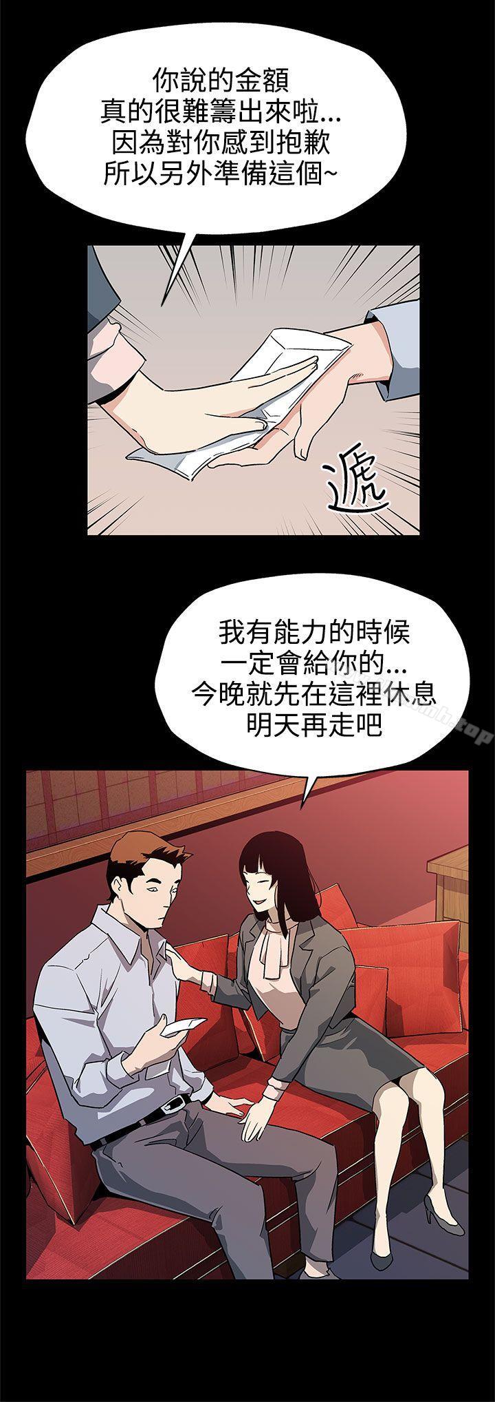 韩国漫画Mom-cafe韩漫_Mom-cafe-第40话-贤俊妈妈比现役的还强在线免费阅读-韩国漫画-第5张图片