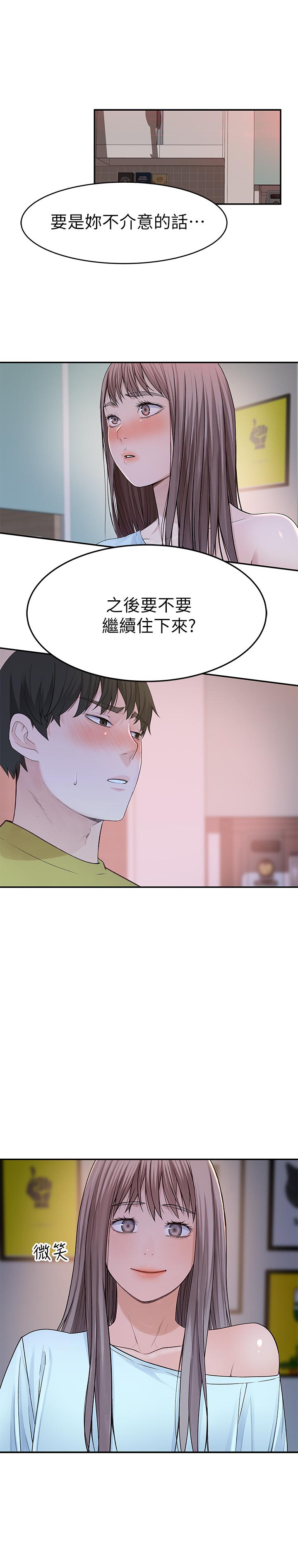 韩国漫画我们的特殊关系韩漫_我们的特殊关系-第44话-纯欣的内衣照传遍网络在线免费阅读-韩国漫画-第28张图片