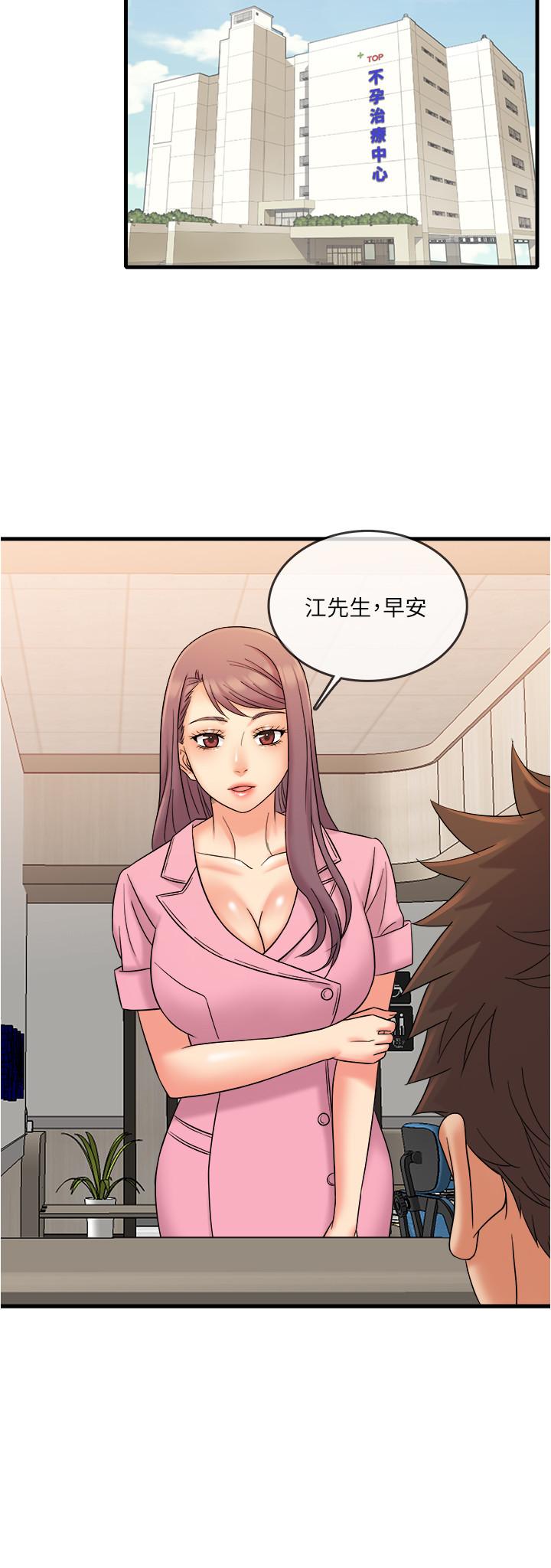 韩国漫画精奇打工仔韩漫_精奇打工仔-第14话-你的身材是最赞的在线免费阅读-韩国漫画-第24张图片