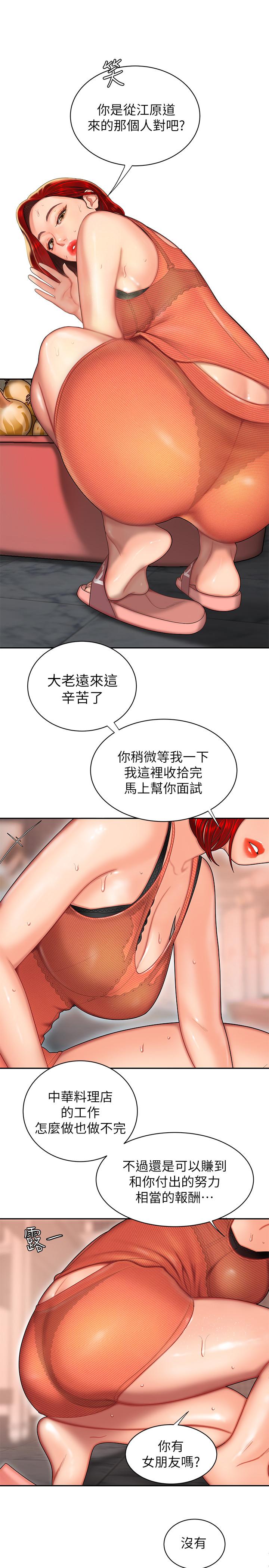 韩国漫画偷吃外送员韩漫_偷吃外送员-第1话-令人垂涎的老板娘在线免费阅读-韩国漫画-第3张图片