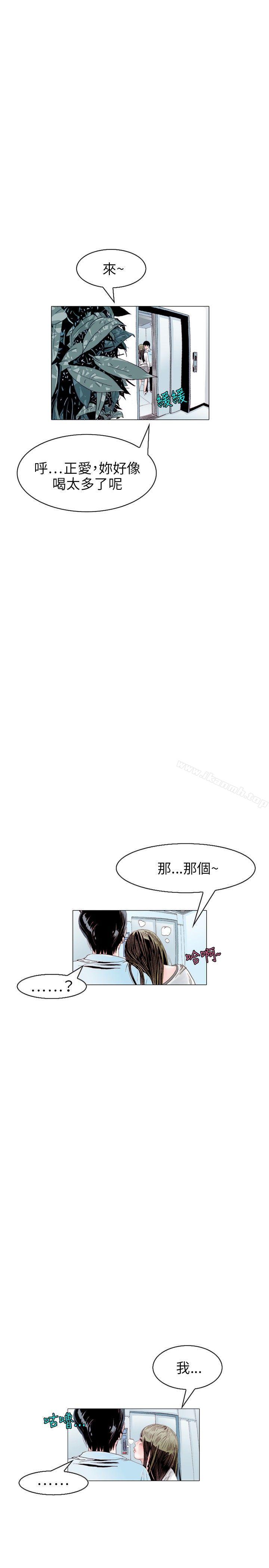 韩国漫画秘密Story(完结)韩漫_秘密Story(完结)-诱惑(2)在线免费阅读-韩国漫画-第8张图片