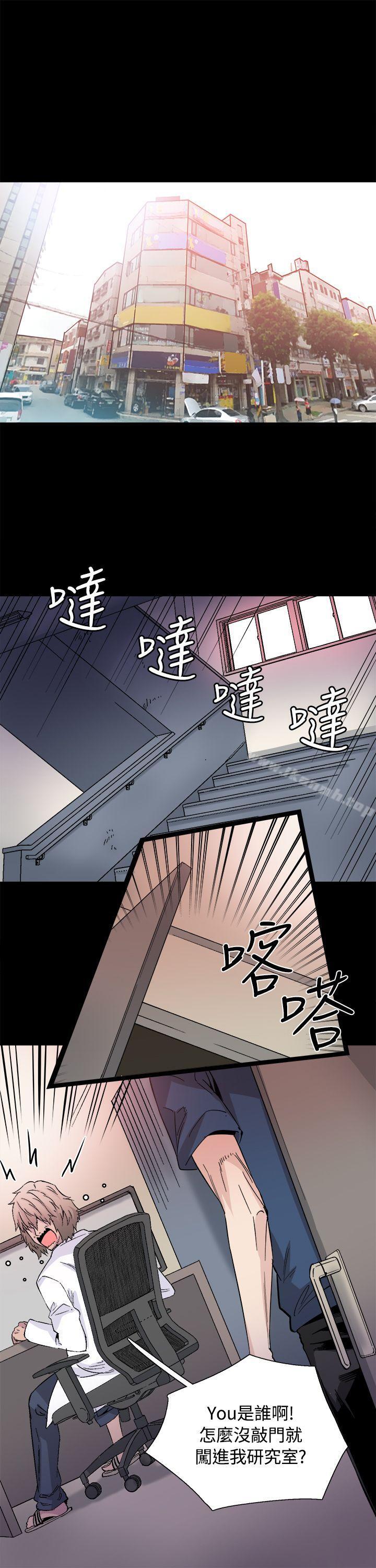 韩国漫画Bodychange韩漫_Bodychange-最终话在线免费阅读-韩国漫画-第6张图片