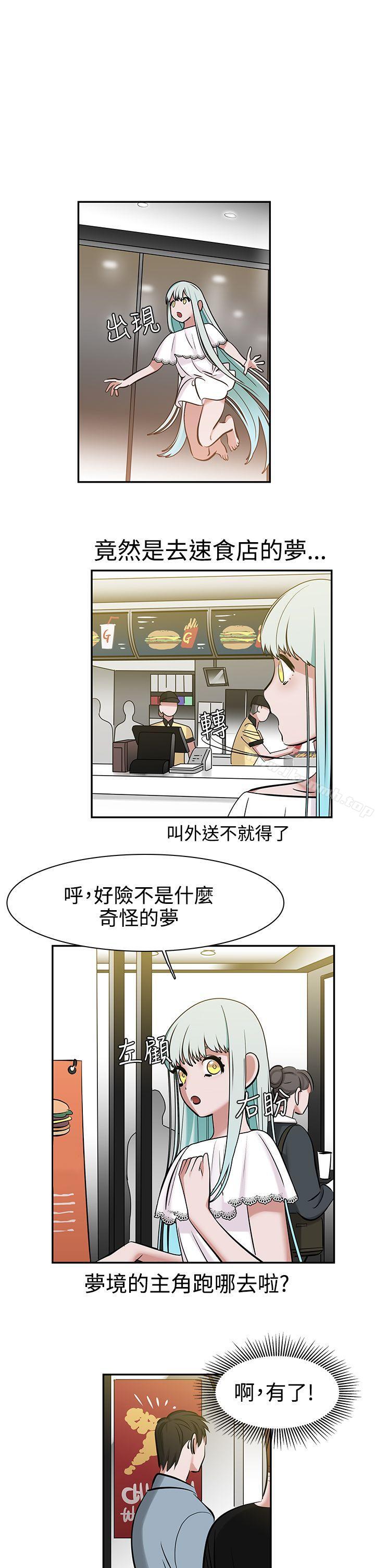 韩国漫画辣魅当家韩漫_辣魅当家-第7话在线免费阅读-韩国漫画-第8张图片