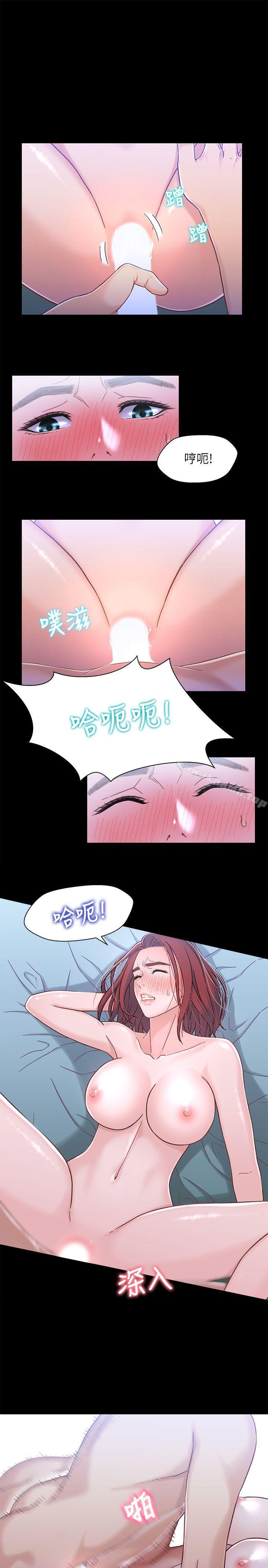 韩国漫画兄妹关系韩漫_兄妹关系-第7话-小橘从家里消失在线免费阅读-韩国漫画-第16张图片