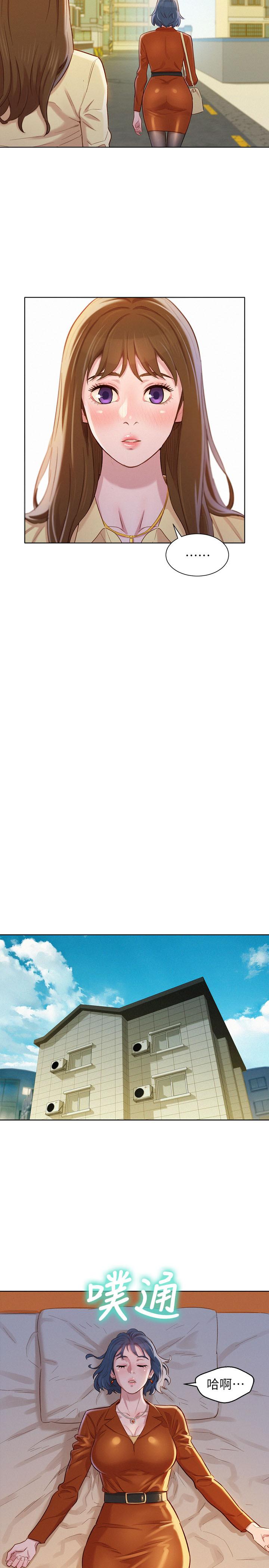 韩国漫画漂亮干姐姐韩漫_漂亮干姐姐-第89话-多熙的过去在线免费阅读-韩国漫画-第19张图片