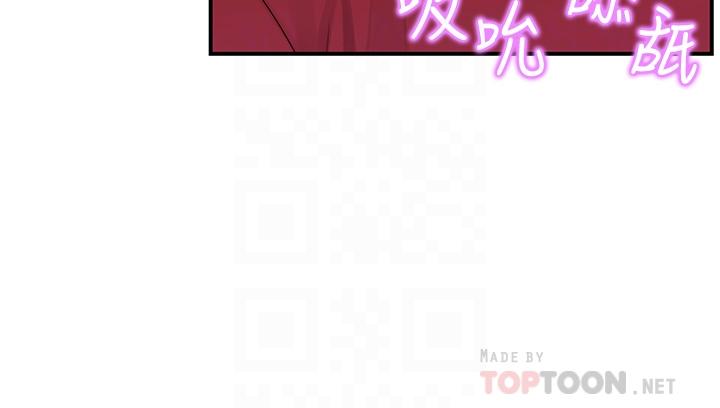 韩国漫画我们的特殊关系韩漫_我们的特殊关系-第61话-总是让人惊艳的纯欣在线免费阅读-韩国漫画-第10张图片