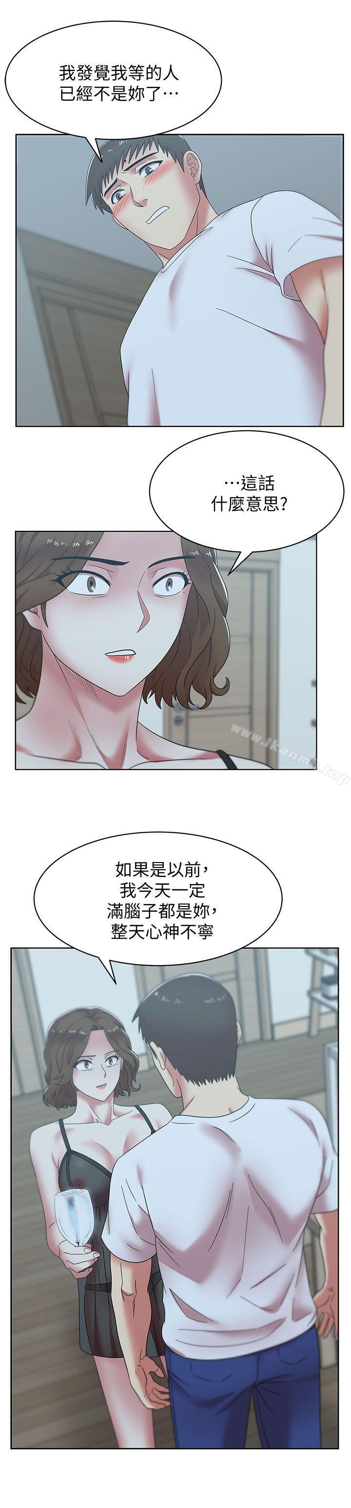 韩国漫画老婆的闺蜜韩漫_老婆的闺蜜-第37话-我不再爱妳了在线免费阅读-韩国漫画-第9张图片