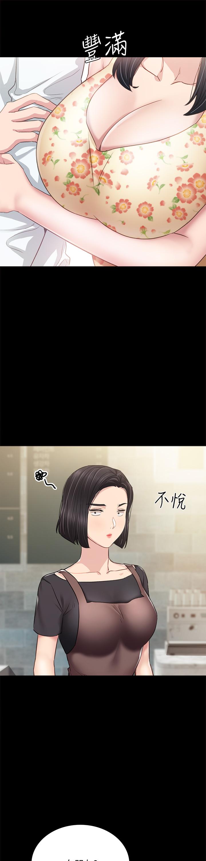 韩国漫画实习老师韩漫_实习老师-第100话-最终话-牵著她走向人生下一页在线免费阅读-韩国漫画-第7张图片