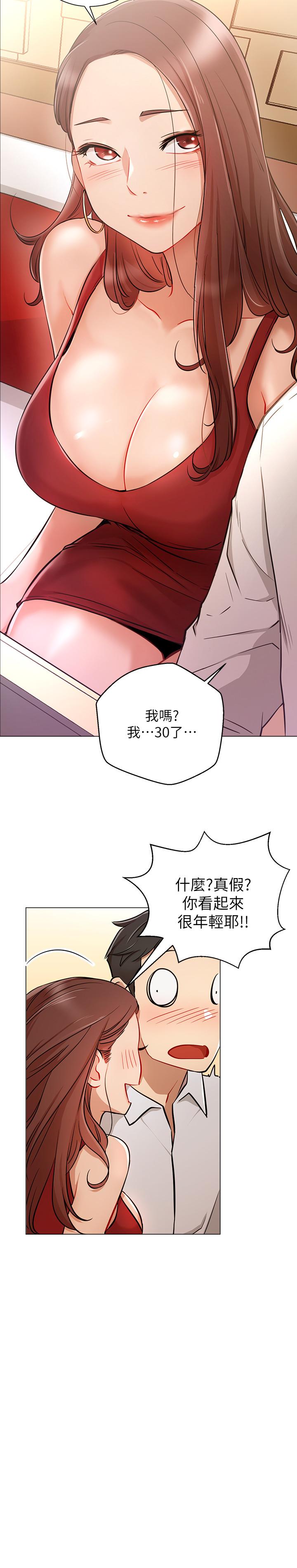韩国漫画网红私生活韩漫_网红私生活-第4话-天使脸蛋魔鬼身材的来宾在线免费阅读-韩国漫画-第25张图片