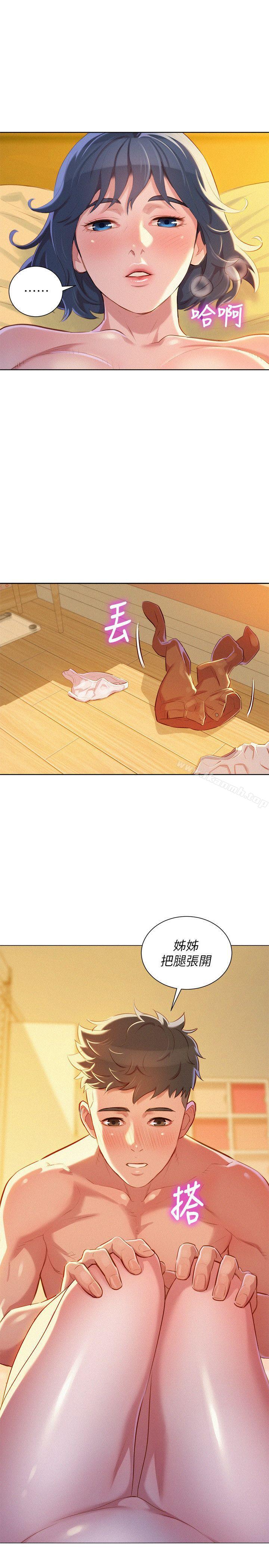 韩国漫画漂亮干姐姐韩漫_漂亮干姐姐-第47话-炮友以上，恋人未满在线免费阅读-韩国漫画-第7张图片