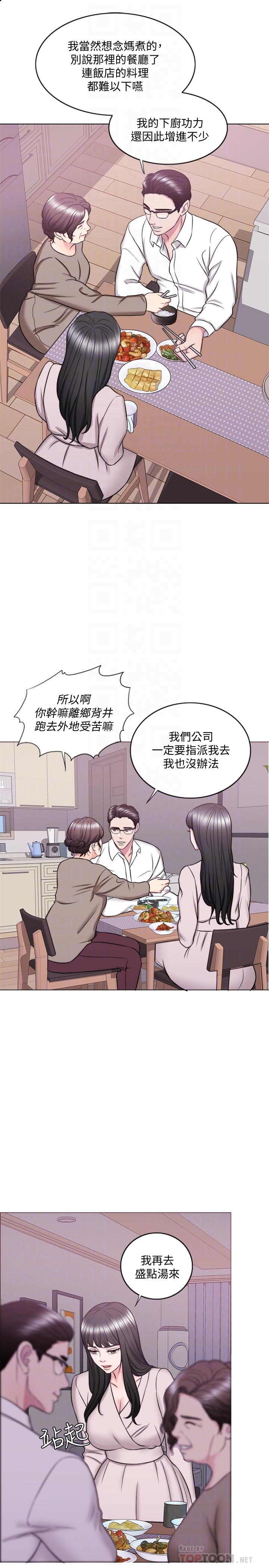 韩国漫画湿身游泳课韩漫_湿身游泳课-第32话-老公回国后的索要在线免费阅读-韩国漫画-第8张图片