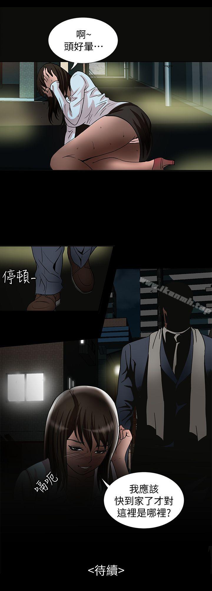 韩国漫画别人的老婆韩漫_别人的老婆-第21话-雪儿不知道的秘密在线免费阅读-韩国漫画-第29张图片