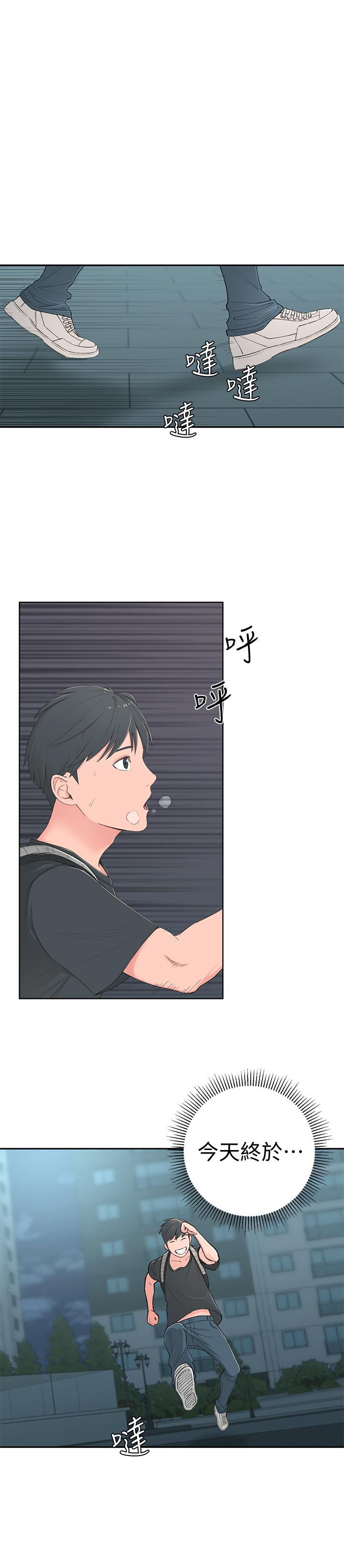 韩国漫画邻居妹妹转大人韩漫_邻居妹妹转大人-第1话-在我家全身赤裸的不速之客在线免费阅读-韩国漫画-第44张图片