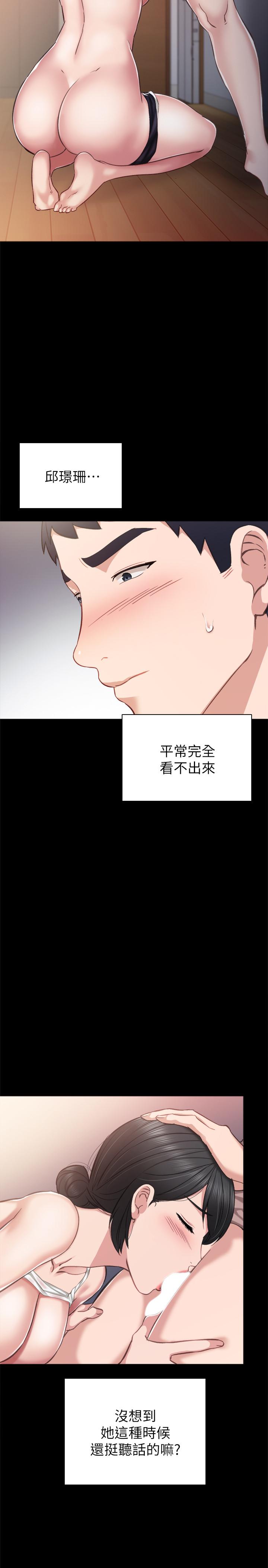韩国漫画实习老师韩漫_实习老师-第34话-在床上很听话在线免费阅读-韩国漫画-第11张图片