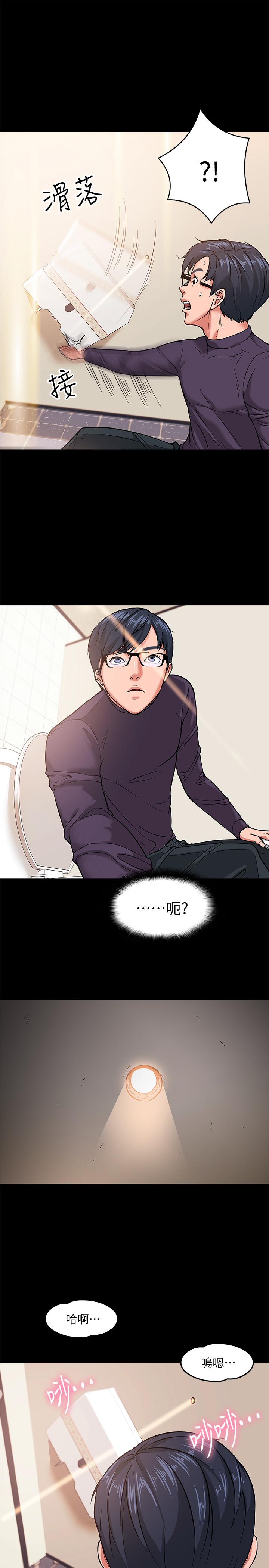 韩国漫画教授，你还等什么韩漫_教授，你还等什么-第1话-现在女大学生都很大胆在线免费阅读-韩国漫画-第47张图片