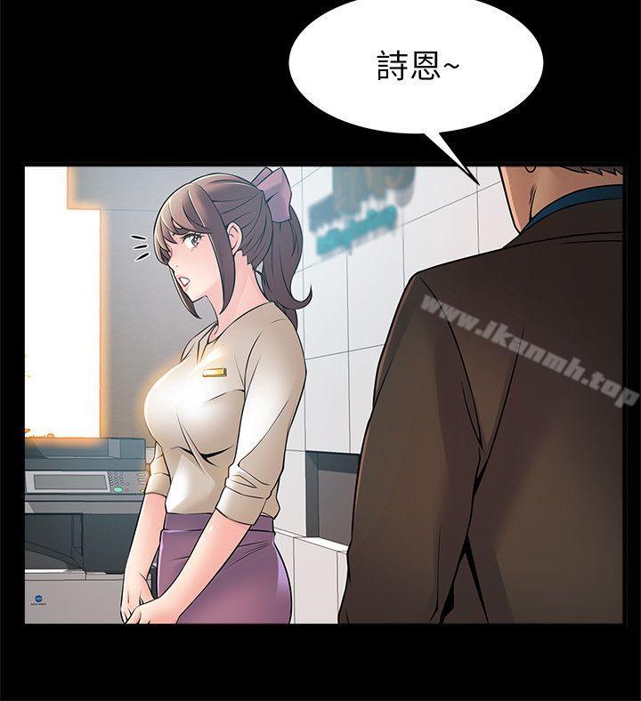 韩国漫画弱点韩漫_弱点-第23话-误信尹尚修的诗恩在线免费阅读-韩国漫画-第2张图片